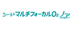 シードマルチフォーカルO2ノア